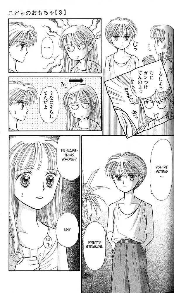 Kodomo no Omocha Chapter 13 16